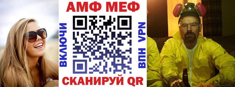 блэк спрут сайт это формула АМФЕТАМИН Premium Иланский