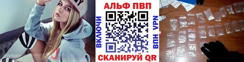 Alpha PVP СК  наркошоп  Иланский 