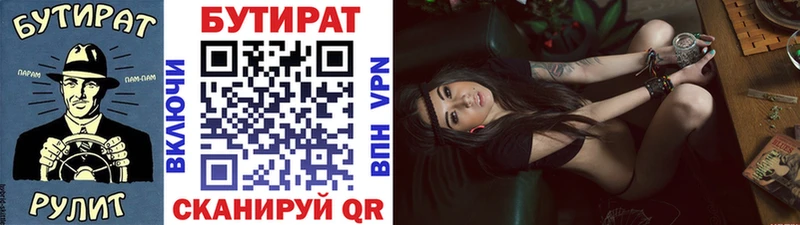 нарко площадка какой сайт  наркота  Иланский  БУТИРАТ GHB 