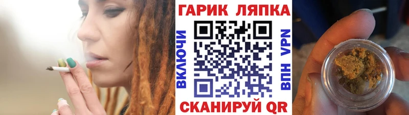 закладки Иланский Гашиш AMNESIA HAZE
