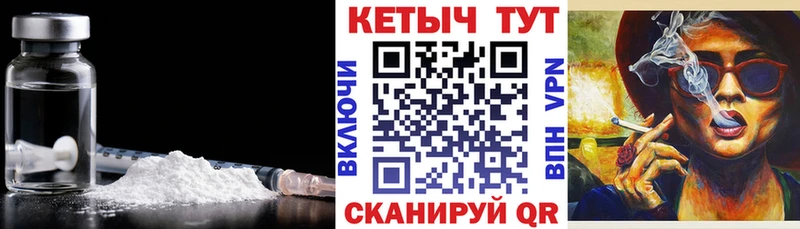купить наркотик Иланский Кетамин ketamine