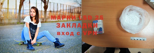 героин Арсеньев