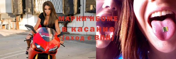 героин Арсеньев