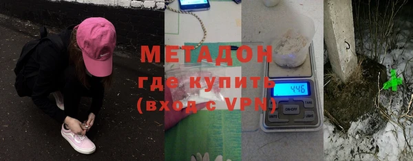 героин Арсеньев