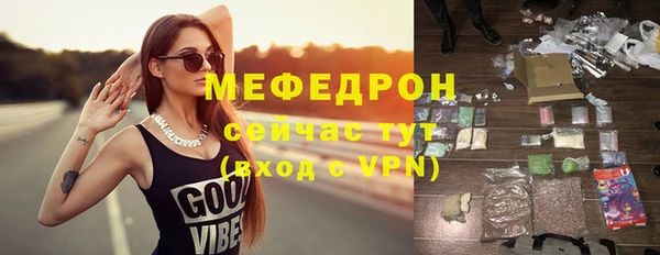 марихуана Армянск