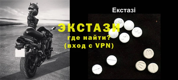 гидропоника Аркадак