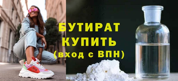 марихуана Армянск