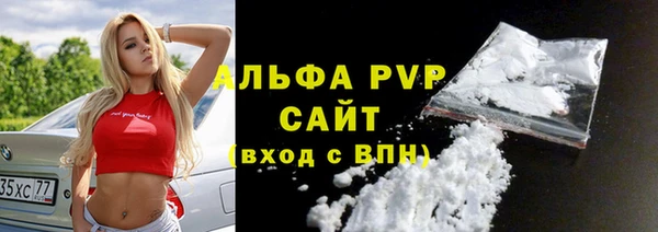 героин Арсеньев