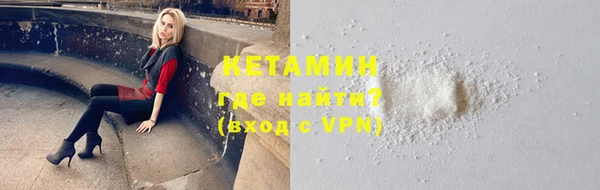 героин Арсеньев