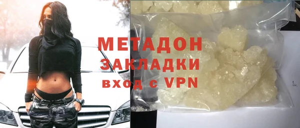 марихуана Армянск