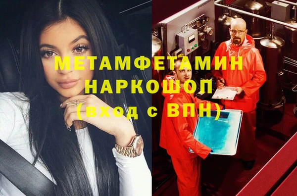 героин Арсеньев