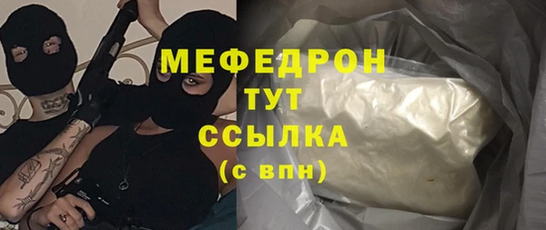 марихуана Армянск