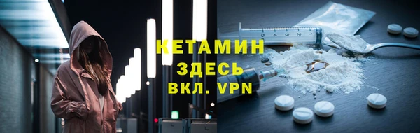 гидропоника Аркадак