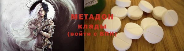 гидропоника Аркадак