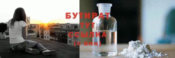 гидропоника Аркадак