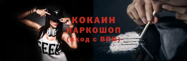 героин Арсеньев