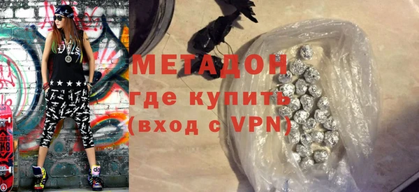 марихуана Армянск