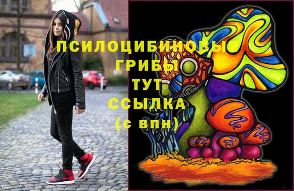 героин Арсеньев