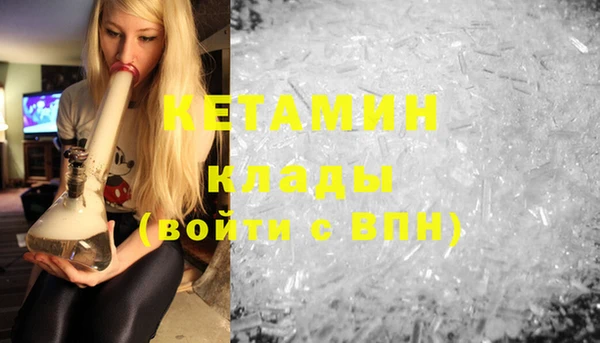 гидропоника Аркадак