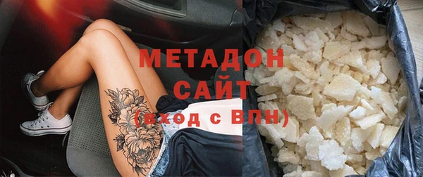героин Арсеньев