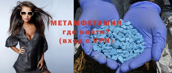 марихуана Армянск
