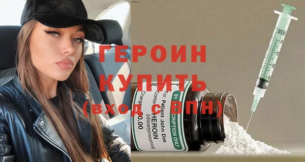марихуана Армянск