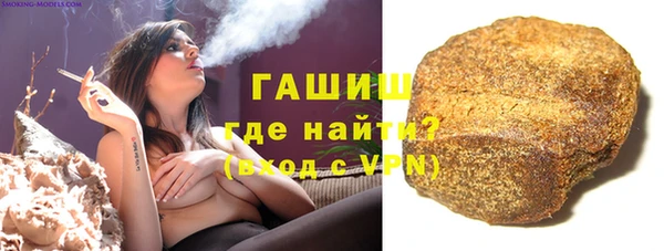 героин Арсеньев
