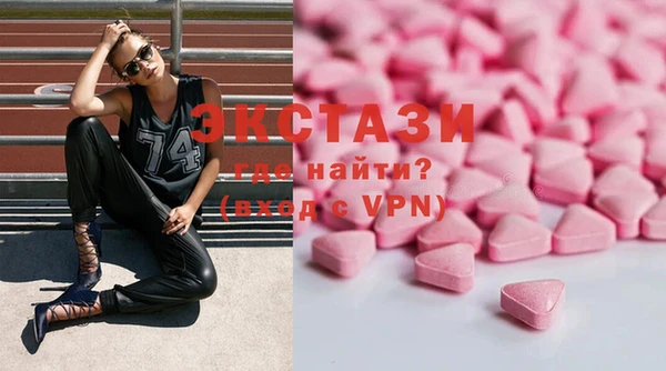 марихуана Армянск