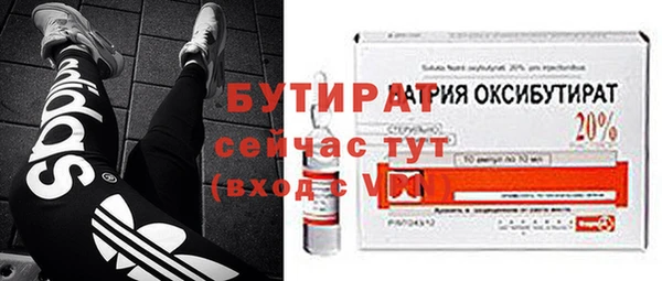 гидропоника Аркадак