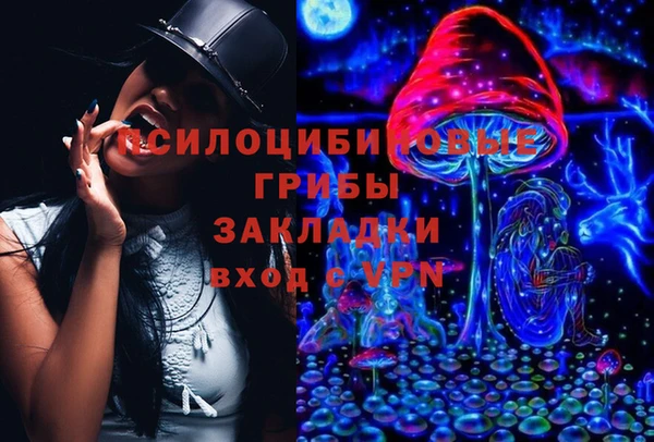 героин Арсеньев