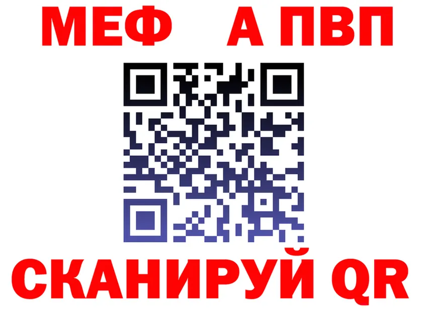 Alfa_PVP VHQ зеркало дарк нет kraken Иланский