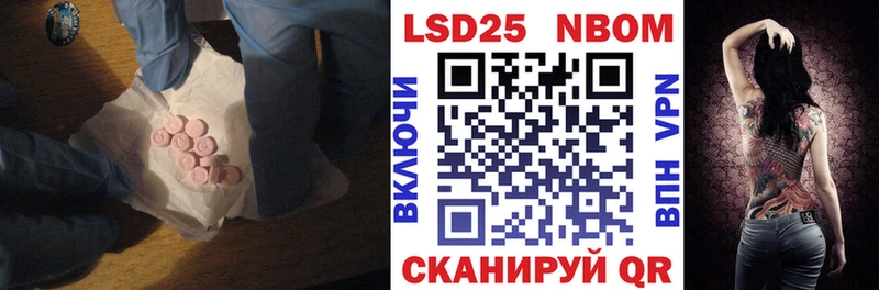 ЛСД экстази кислота  Иланский 