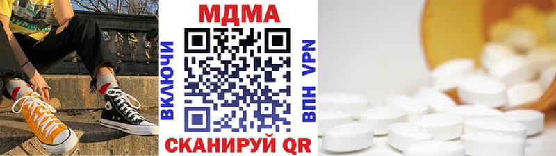 MDMA Molly  Иланский 