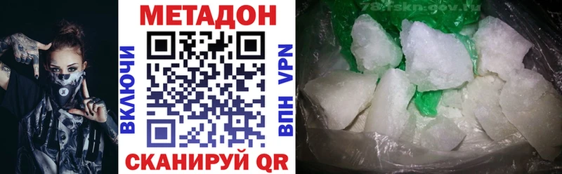 что такое   Иланский  Метадон белоснежный 