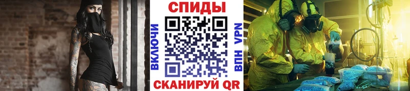 Метамфетамин Methamphetamine  Иланский 