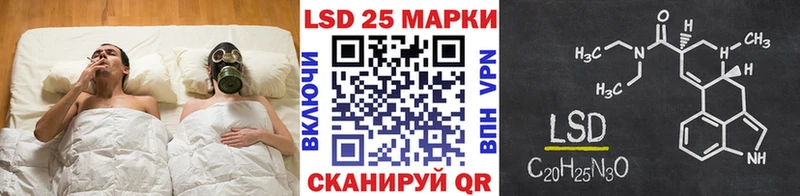 где можно купить   Иланский  Марки NBOMe 1500мкг 