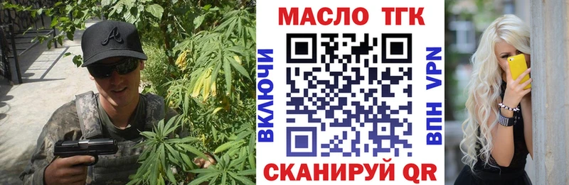 сайты даркнета состав  Иланский  Дистиллят ТГК THC oil 